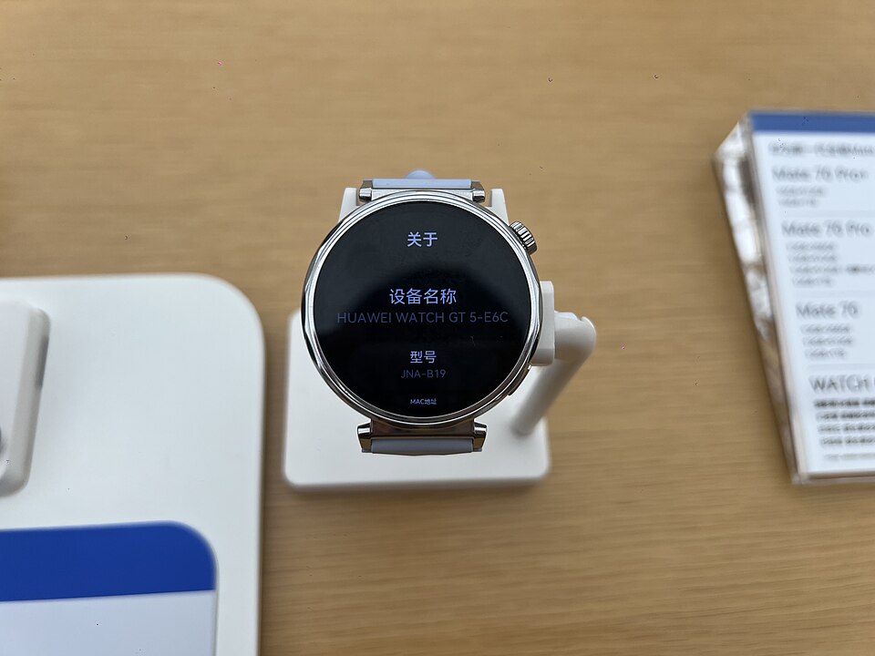 Huawei Watch GT 5 (46mm)